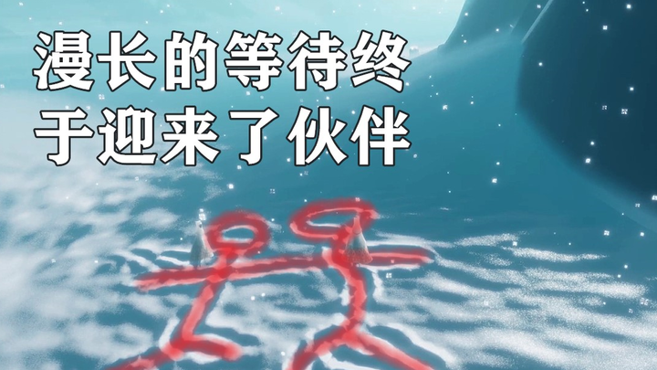 【风之旅人/混剪】这是一个从孤独到温暖的混剪故事