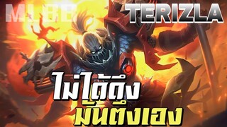 MLBB : Terizla Season 28 แรงค์โคตรมันส์ เกมนี้เพื่อเธอ (อย่าทำเทริซลาโมโห)