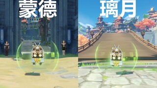 【原神】用绮良良的e从蒙德走到璃月