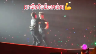 ใจเย็นจ้าคุณแฟนเบามือกับน้องหน่อย🥰มายอาโป