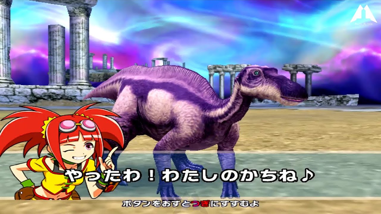 Dinosaur King Awaken Maiasaura D Team VS Goma's Eocarcharia Boss 恐竜キング -  Bilibili