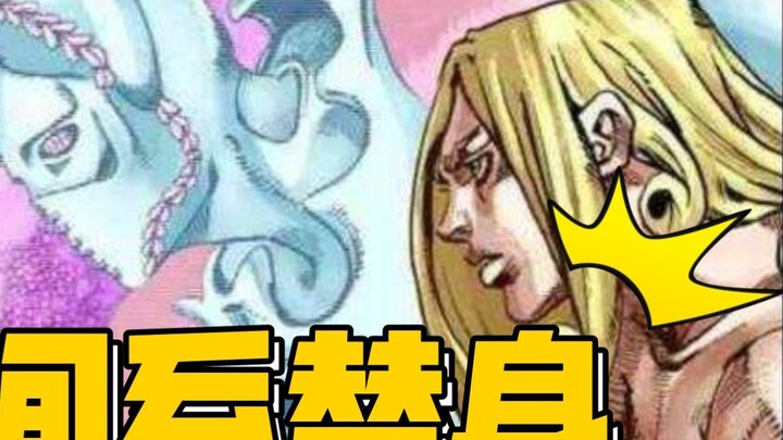 JOJO รวบรวมอวาตาร์อวกาศ 8 ตัว คุณต้องการตัวไหน?