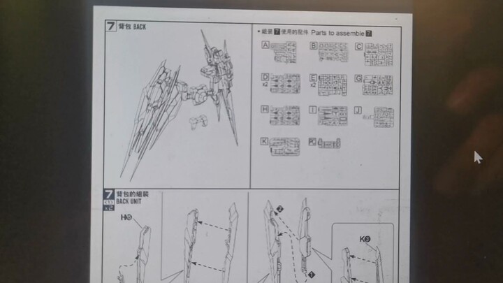 某高达UP主居然用新买的打印机还原大班作案手法！