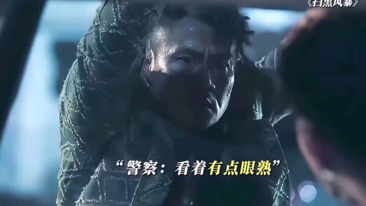 第一次见到从天而降的三等功  "