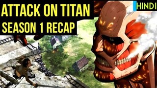 Attack on Titan Explained in Hindi | AOT season 1 recap