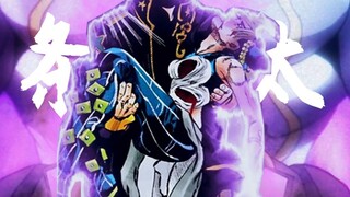 [MAD]Kujo Jotaro, Seorang Ayah yang Kalah|<JoJo>