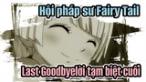 Hội pháp sư Fairy Tail|【Nhạc Anime 】「Last Goodbye-lời tạm biệt cuối」