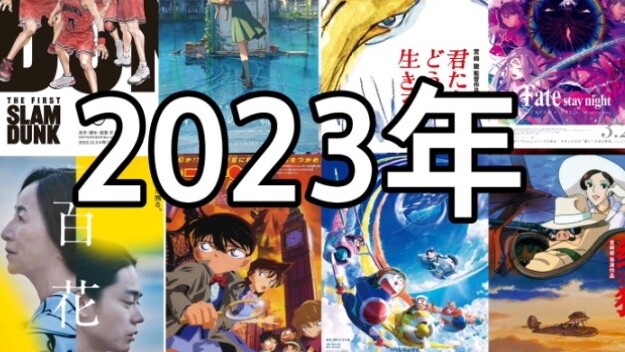 Cùng điểm qua những bộ phim hoạt hình Nhật Bản sẽ ra mắt tại Trung Quốc đại lục vào năm 2023! "EVA F