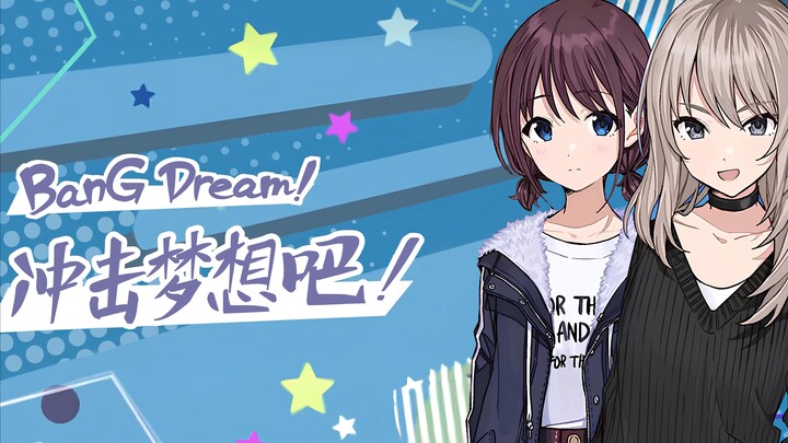 【2024年高考应援活动】「It's MYCRY!!!!!」复习专用音乐视频公开！