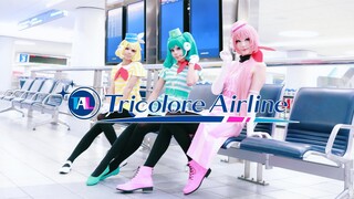 【Tricolore Airline】Project Diva Cosplay Dance Cover