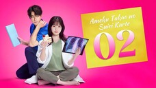 🇯🇵EP. 2 AMEKU TAKAO NO SUIRI KARTE (2025) | ENG SUB | Medical/Mystery/Drama