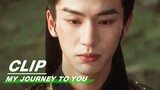 Gong Huanyu Turned Out to be the Mastermind behind the Scenes | My Journey to You EP23 | 云之羽 | iQIYI