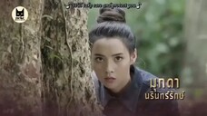 MATUROT LOHGAN (2019) EPISODE 15