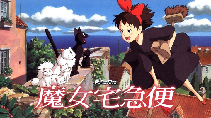 Movie ~ Dịch vụ giao hàng của phù thuỷ Kiki [Lồng Tiếng] | Majo no Takkyuubin (1989)