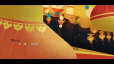 Sắc Xuân Gửi Người Tình EP 20 [Sub Việt]