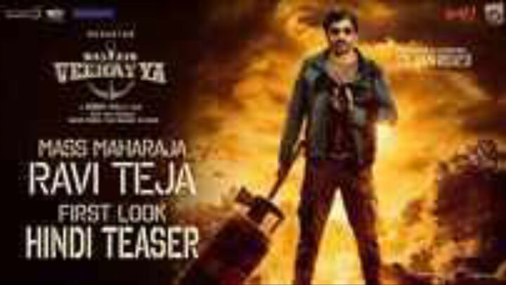 WALTAIR VEERAYYA (2023) Subtitle Indonesia |Chiranjeevi |  Ravi Teja |  Shruti Haasan