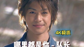 【4K】这是圆谷最后的倔强，谨以此片献给小梦迷们！