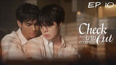 🇹🇭 Check Out (2022) - Episode 10 Eng Sub