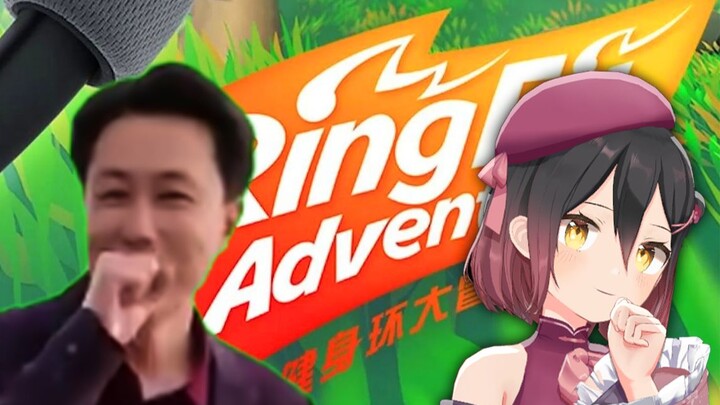 当你直播健身环 但太过杂鱼时be like
