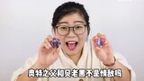 Fat Xiaowei membuka kotak buta Altman Medal! Sebenarnya mengeluarkan medali misterius, berubah menja