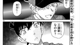 [Conan Bab 1120] Kidd menyampaikan cinta kepada Conan, dan Hakuba mengungkapkan identitas "Shinichi"