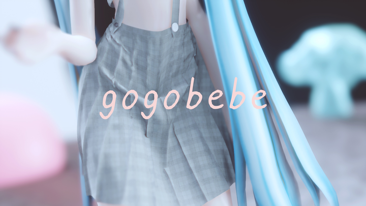 【布料/EEVEE/背带裙】Mamamoo-gogobebe