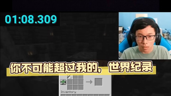当你把你的控制器交给你哥哥时。你不可能超过的