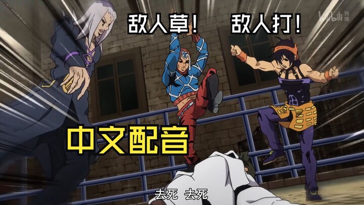 民 风 淳 朴   但 是 中 配