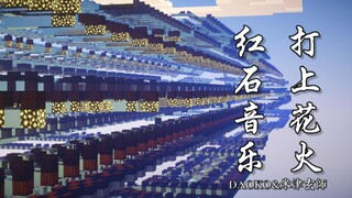 “蓦然回首，那人却在，灯火阑珊处。”
