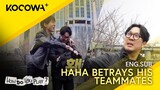 Haha Betrays His Teammates | How Do You Play EP230 | KOCOWA+
