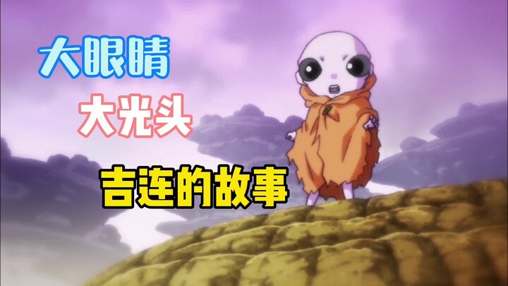 Dragon Ball Super: Kisah kuat Gillian. Vegeta meledakkan dirinya pada tanggal 17 untuk menyelamatkan