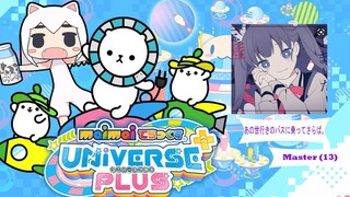 [Maimai DX U+]あの世行きのバスに乗ってさらば。 Ucap Pisahku sambil menaiki Bus ke Akhirat. Master SS