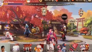 Onmyoji EP 11  - ผ่าน มิตามะ ชั้น 10 ด้วยกองทัพต่าย