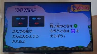 ソニックとナゾの宝石（テレビーナ専用アプリ）