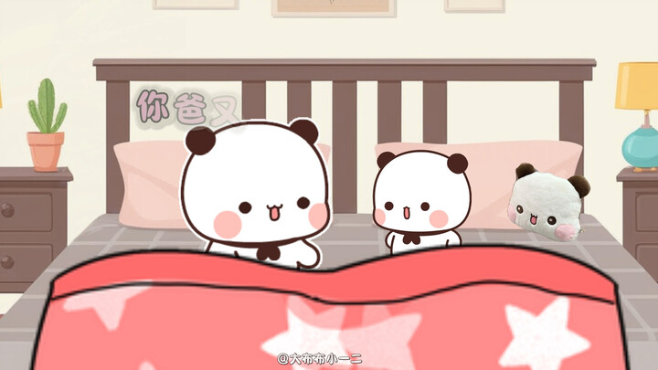 现在知道谁追的谁了吧