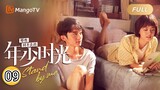 🧍Stand By Me (2023) Ep.9 (Eng Sub)