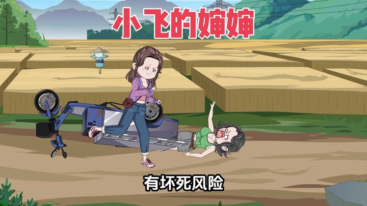 婶婶骑三轮车发生意外，我好心救她脱困，不成想他却反咬我一口，还害了我我家