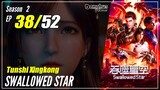 【Tunshi Xingkong】 S2 EP 38 (64) - Swallowed Star | Donghua Sub Indo - 1080P