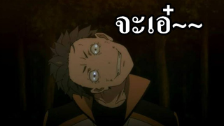 [ Re:Zero ] ทำไมซูบารุถึงรีเซตกลับไปเหตุการเดิมไม่ได้ ❗❗🔥🔥