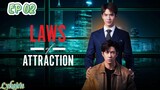 🇹🇭[BL]LAWS OF ATTRACTION EP 02(engsub)2023