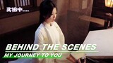 BTS: Yun Weishan Killed with her Eyes | My Journey to You | 云之羽 | iQIYI