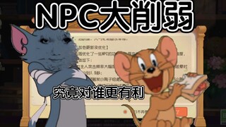 这是我对本周四更新的看法😇