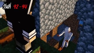 จะรอดมั้ย!! 100วัน Hardcore Minecraft ในสถาบันองค์กรลับ SCP EP.4