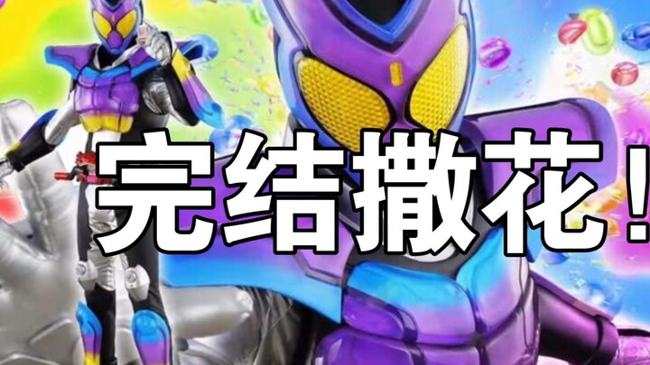 Gavv Kamen Rider sudah selesai