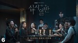CHiP iN (EPISODE 6) ENGLISH SUBTITLE