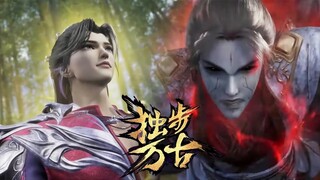 【独步万古 Glorious Revenge of Ye Feng】EP51 預告！ 夜峰戰時頓悟進入帝經，受魅魔蠱惑識海震動，拔劍決戰九天道宮聖子，強力碾壓一招秒殺！