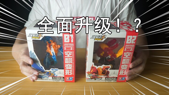 【零度模玩】创新的玩法！爆裂飞车4兽神出击 破空长鹰&烈狱炎虎开箱评测！