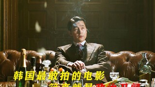 韩国每个人梦寐以求的工作：检察官