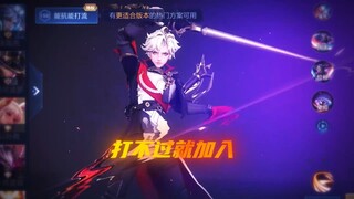 打不过就加入