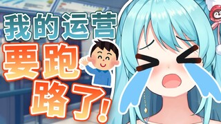 🤣👉运营上班第一天就被观众们玩坏了~